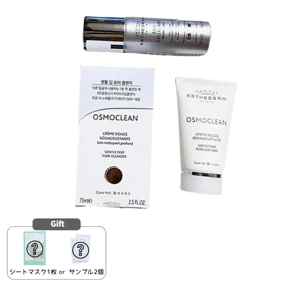 ジェントル ディープ フォア クレンザー 75ml 企画(+ミスト 30ml 贈呈)