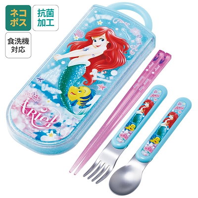 他サイト： スケーター 抗菌食洗対応トリオセット アリエル２４ TACC2AG 4973307659010の商品画像