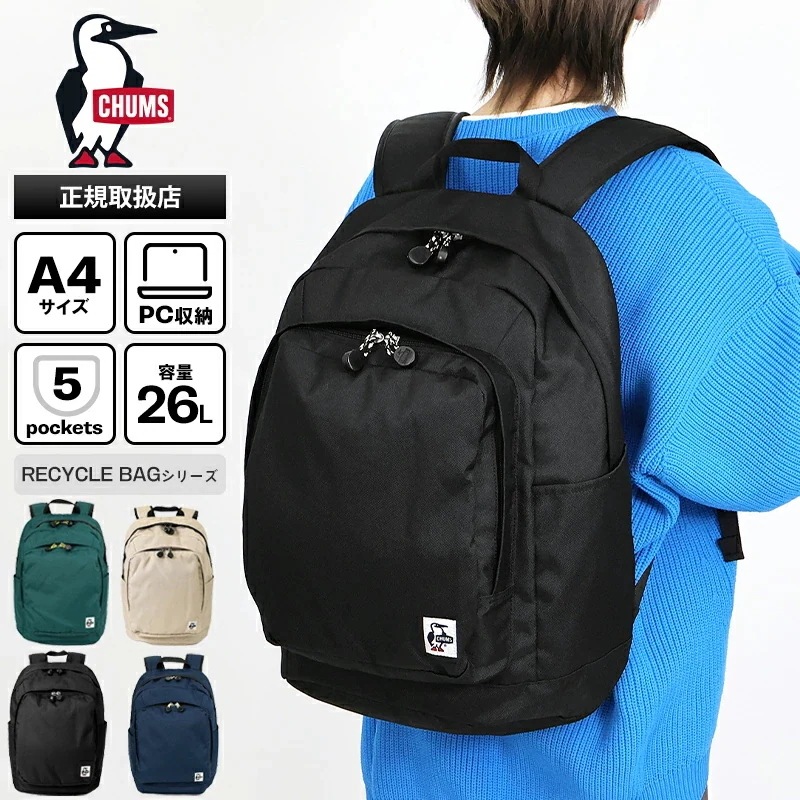 リュックサック 26L Recycle Outback Day Pack メンズ レディース バックパック CH60-3846 ブランド [正規取扱店]