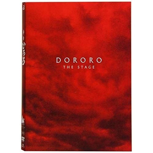 舞台「どろろ」 ／ 鈴木拡樹 (DVD) AVBD-92807