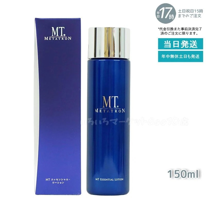 MTメタトロン エッセンシャルローション 150ml 化粧水スキンケア