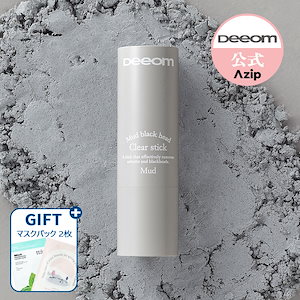 DEEOM 土の力で毛穴ケア マッドブラックヘッド クリアスティックバーム 15g 韓国コスメ
