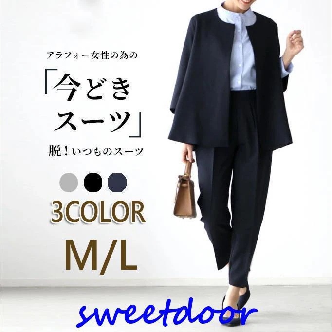 【高品質の製品】セレモニースーツ 40代 スーツ レディース 入学式 卒業式 母 ママ 服 30代 50代 パンツスーツ 黒 コーデ 体型カバー ビジネス 通勤 卒園式 入園式 結婚式