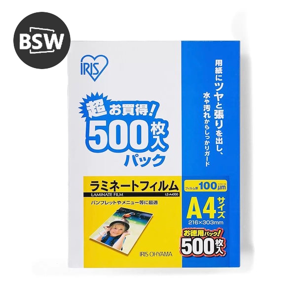 BSW ラミネートフィルム A4 500枚入 IRIS OHYAMA