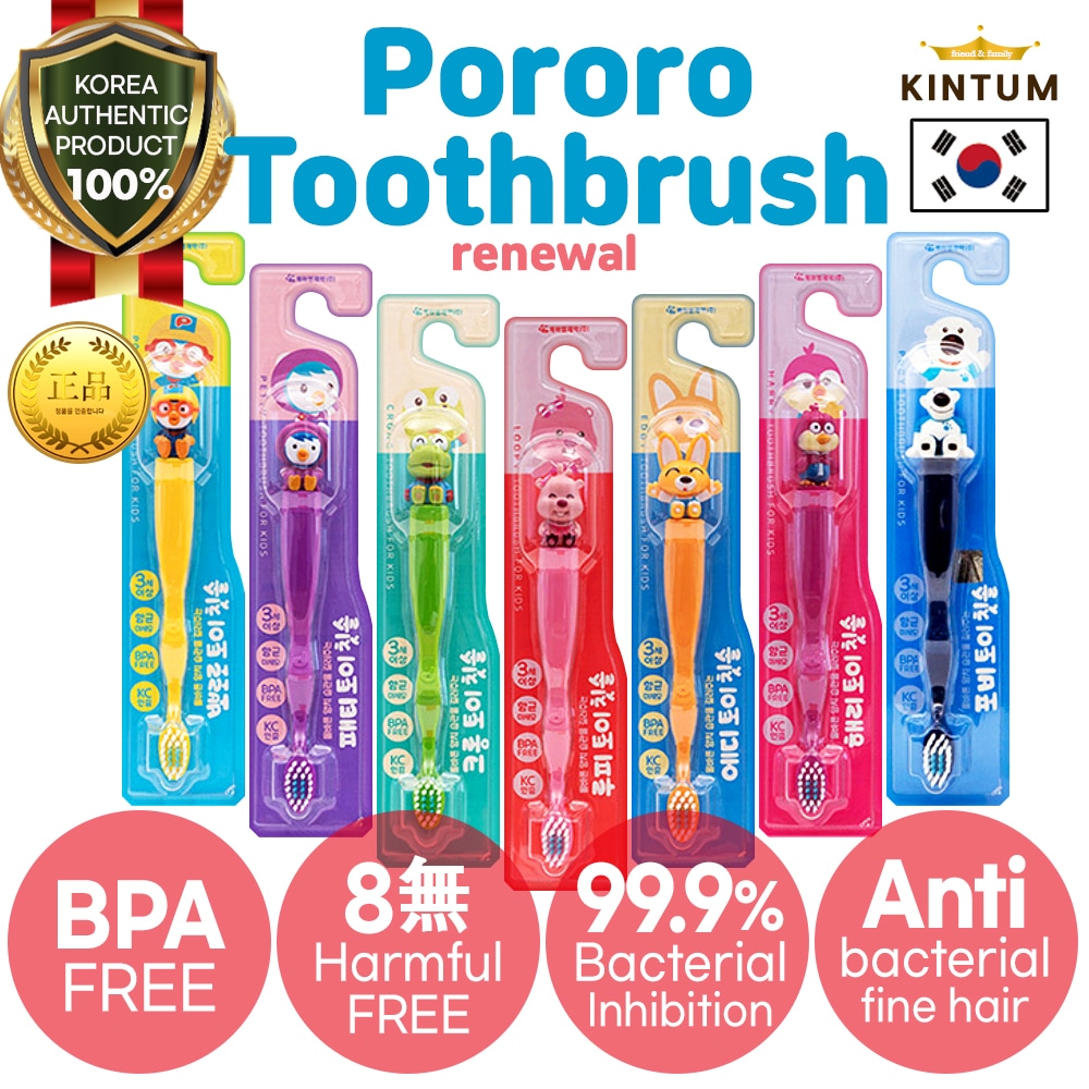 キッズ歯ブラシ9Pクリーナー韓国の子供赤ちゃん幼児トイレ用品歯磨き粉旅行キットセットKOREAポロロクロンプチエディポビールーピーハリー口腔ケア本物キャラクターかわいい携帯用