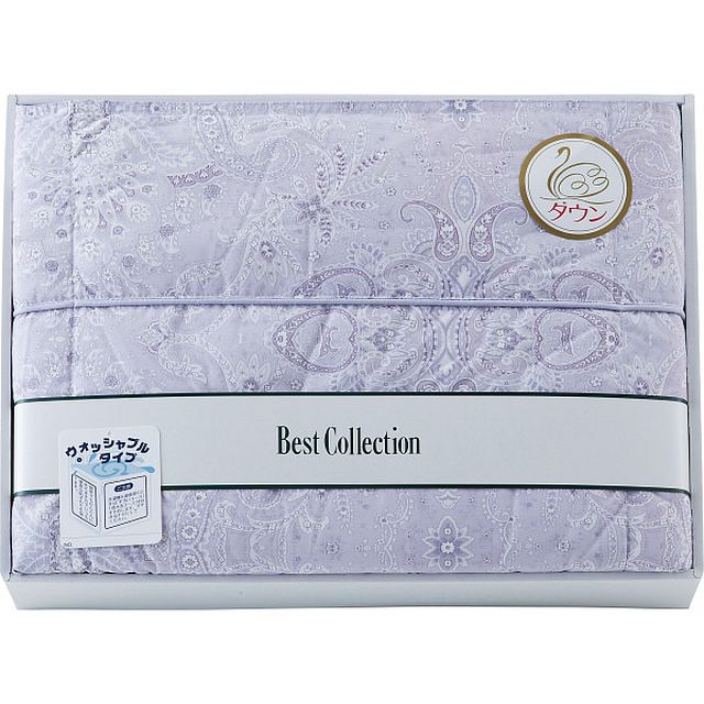 洗えるダウンケット パープル G-C