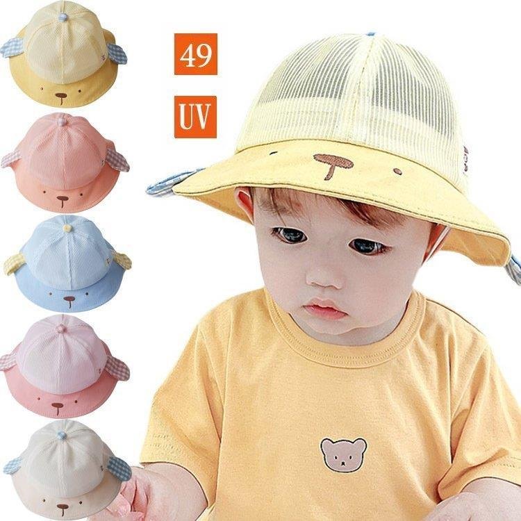 帽子 キッズ 女の子 男の子 日よけ 高価値 網 涼しい 子供 ハット 夏 ベビー 春 キャップ おしゃれ