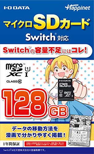 マイクロSDカード Switch対応 128GB 卸直営 直営限定アウトレット