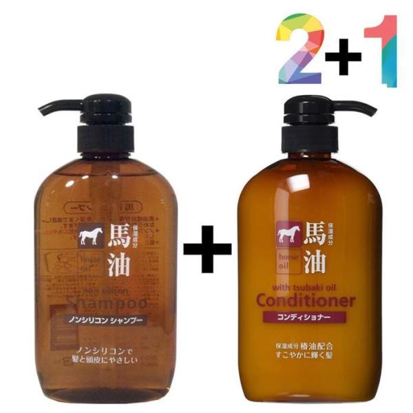 XB8L512K マーユ シャンプー リンス ボディウォッシュ エコ スカルプ 無シリコン / マーユシャンプー2個 / マーユコンディショナー1個