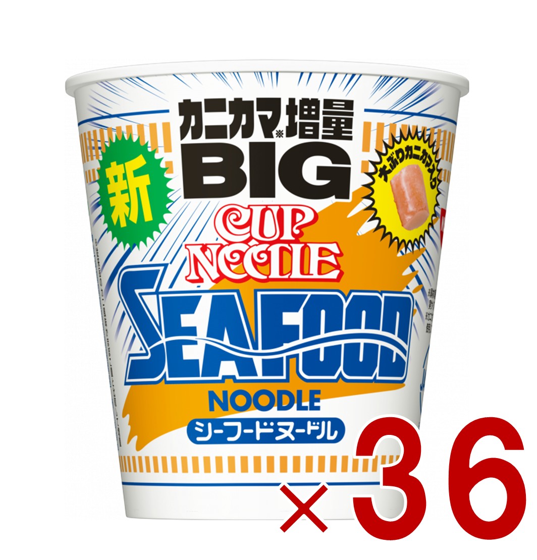 日清 カップヌードル BIG シーフード 104g ビッグ ラーメン カップ麺 即席 防災 仕送り 36個