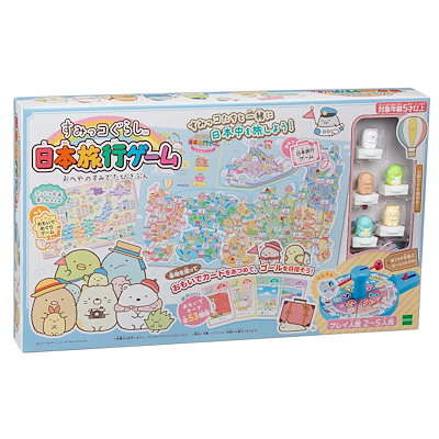 他サイト： エポック社 すみっコぐらし 日本旅行ゲーム おへやのすみでたびきぶん スミッコグラシニホンリョコウゲームの商品画像