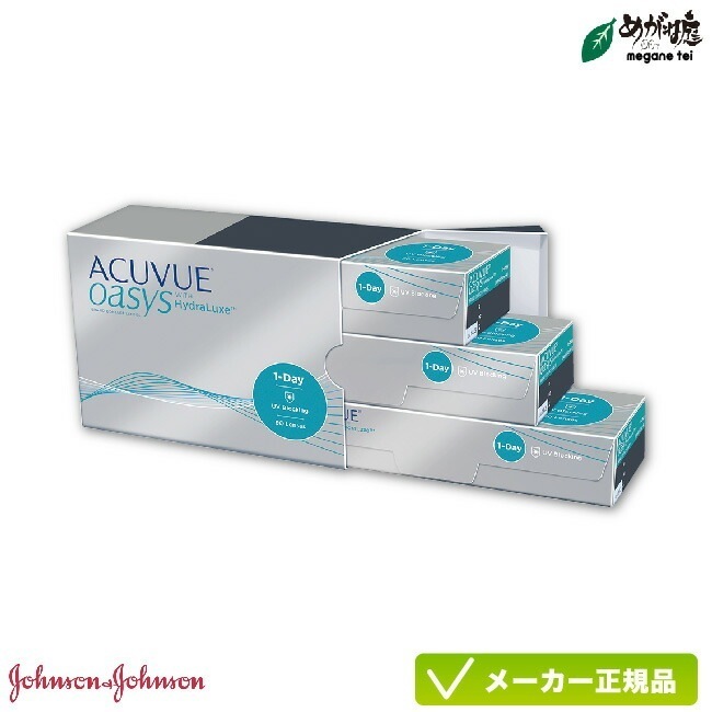 ワンデーアキュビュー オアシス 90枚パック 1箱