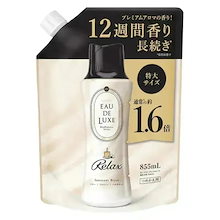 レノア　オードリュクス　マインドフルネスシリーズ　香りづけビーズ　リラックス　つめかえ　特大　855ML