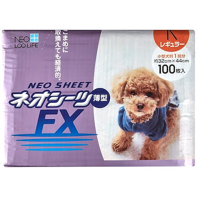 他サイト： ネオ・ルーライフ ネオシーツ FX 犬用 レギュラー 100枚入の商品画像
