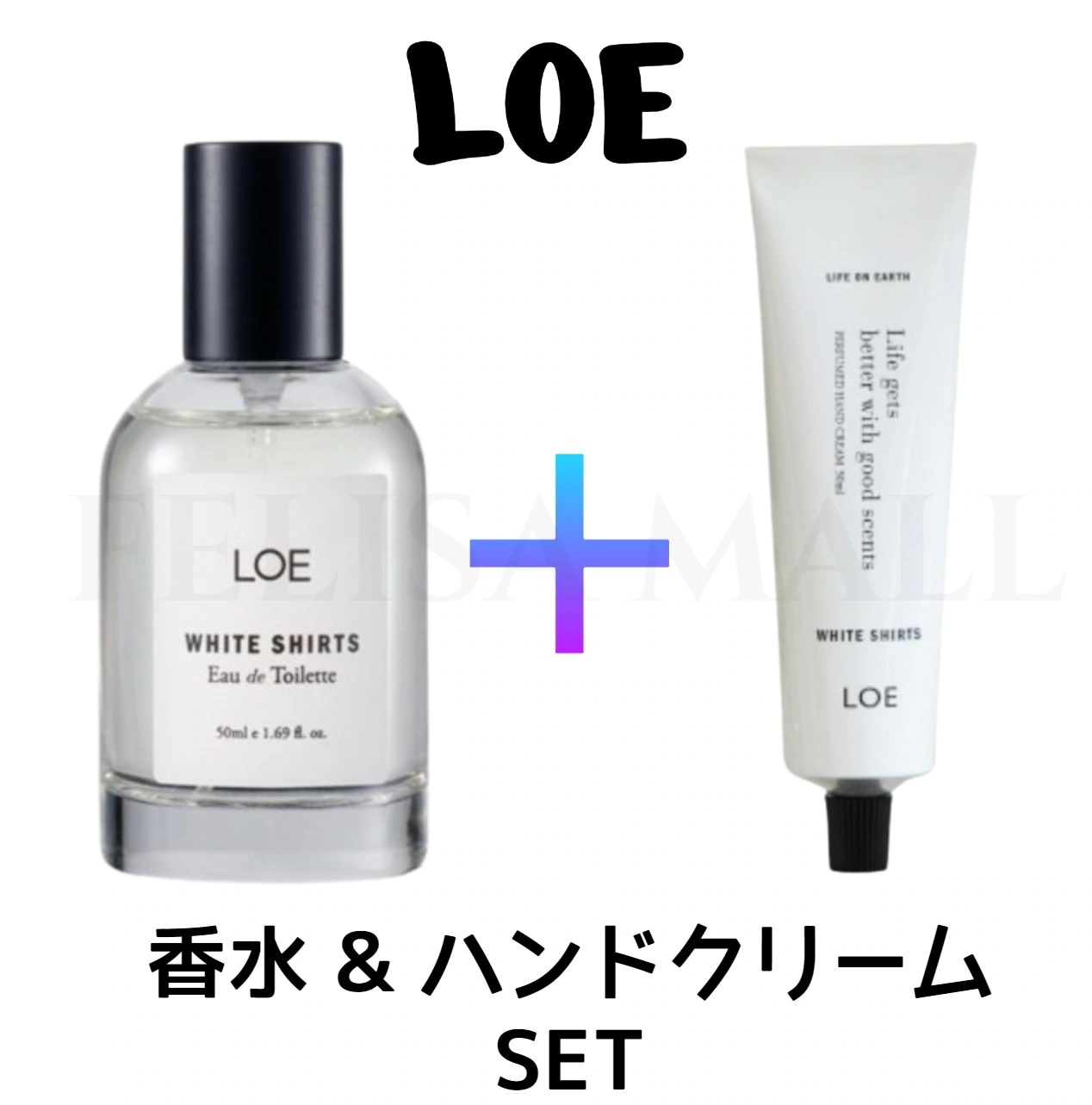 [LOE] EAU香水+ハンドクリームSET 全種 50ml TXTアイドル使用 韓国フレグランス