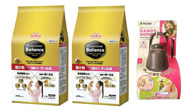 プロフェッショナル バランス 超小粒 １歳まで 子いぬ用 2.4kg 2個セット 【お散歩ハンディシャワー Ｓサイズ ダークブラウン付】