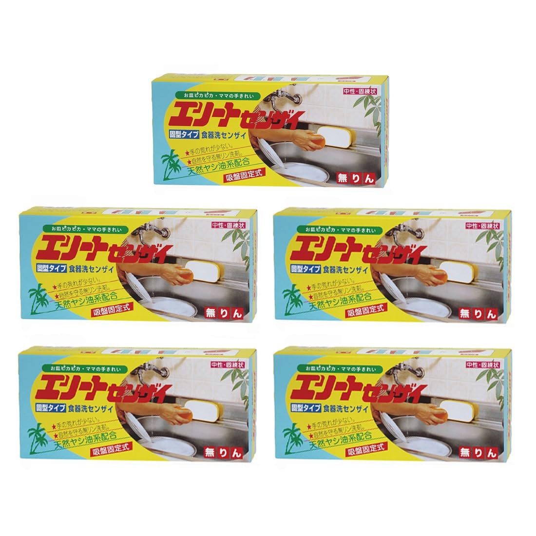 エリートセンザイ 580g 【5個セット】