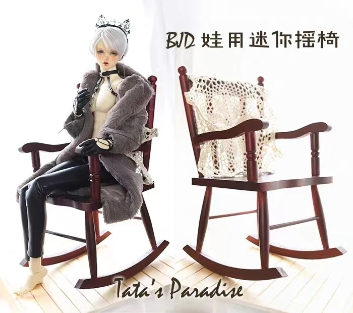 BJD人形用アクセサリー木製揺すり椅子 ドールハウスインテリア 70cm/SD/MSDサイズドール用