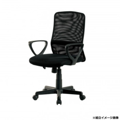 弘益(KOEKI) UTILITY メッシュバックチェア ブラック リモートワーク KHC832LBK