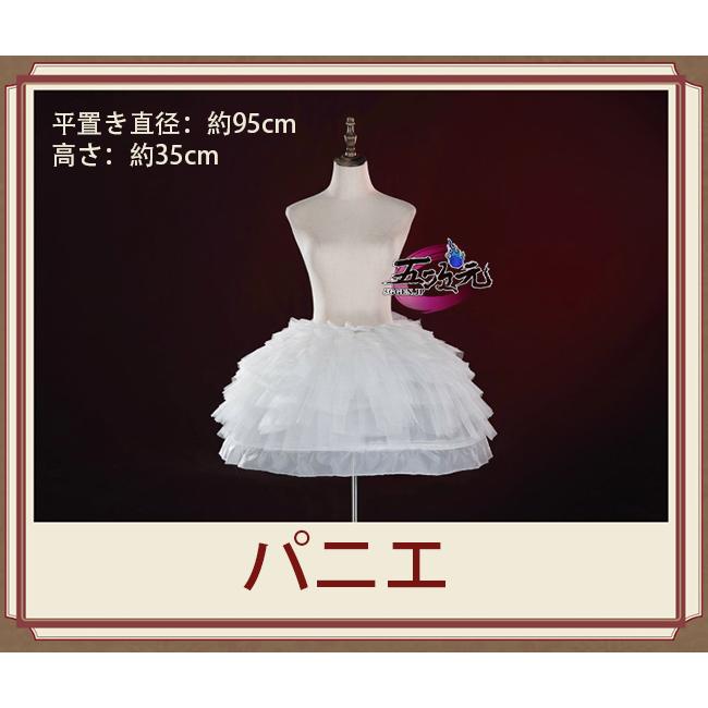 江南猫次 第五人格 IdentityV ミズ・ボムグラナトプレート 少女 コスプレ パニエ