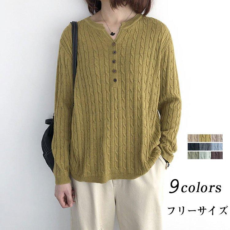 レディース Tシャツ セーター 40代 秋冬 新作 トップス 長袖 着痩せ カットソー ニット 韓国風 無地 おしゃれ 30代 50代 12色 ピンク 赤 白 黒 緑 青 紫 茶 黄