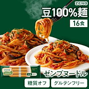 【チキンドムさまご予約専用品】マカロニパスタ大缶600g 3缶セット　新品未使用 ザ・クラフトパスタ（スクリューマカロニ）100g/白ごはん.com