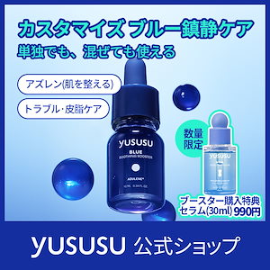 Qoo10] DIFFER&DEEPER ディーパーアンドディーパー ビトック フ