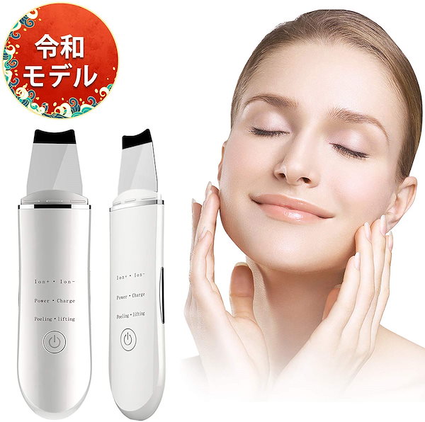 Qoo10] ウォーターピーリング 超音波 美顔器 超