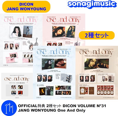 Qoo10] HYBE OFFICIAL特典 2種セット DIC : KPOP