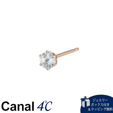4cc520346 カナルヨンドシー Canal 4℃ カナル4℃ ピアス 片耳用 K10ピンクゴールド アクアマリン レディース ブランド 正規品 新品 ギフト プレゼント 人気 おすすめ 誕生日