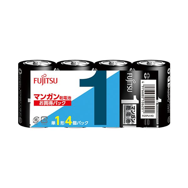 （まとめ）FDK 富士通 マンガン乾電池 単1形R20PU（4S） 1セット（20本：4本x5パック）[x10セット]