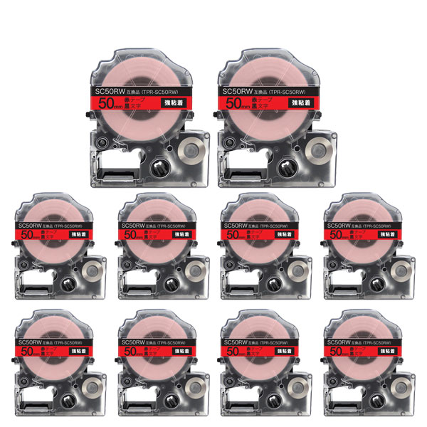 キングジム用 テプラ PRO 互換 テープカートリッジ SC50RW カラーラベル 強粘着 10個セット 50mm／赤テープ／黒文字