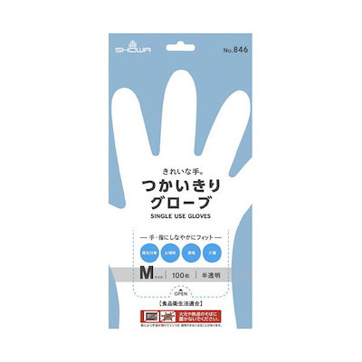 アートフレーム ピース 幸運の翼 風景 絵画 クリスタルピクチャー