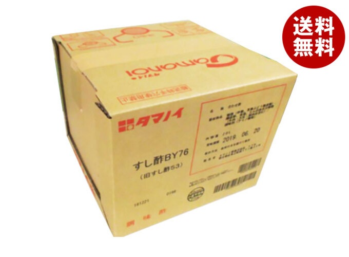 タマノイ酢 すし酢BY76 20L×1箱入