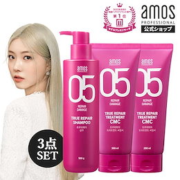 amos professional_公式