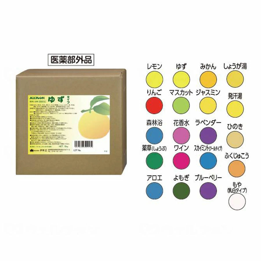 薬用入浴剤 バスフレンド ジャスミン 15kg 粉末 肩こり 腰痛 冷え性 疲労回復 神経痛 リウマチ 痔 肌荒れ しもやけ あせも ひび あかぎれ 介護 宿泊 施設 入浴 温泉 温浴 病院 高齢者