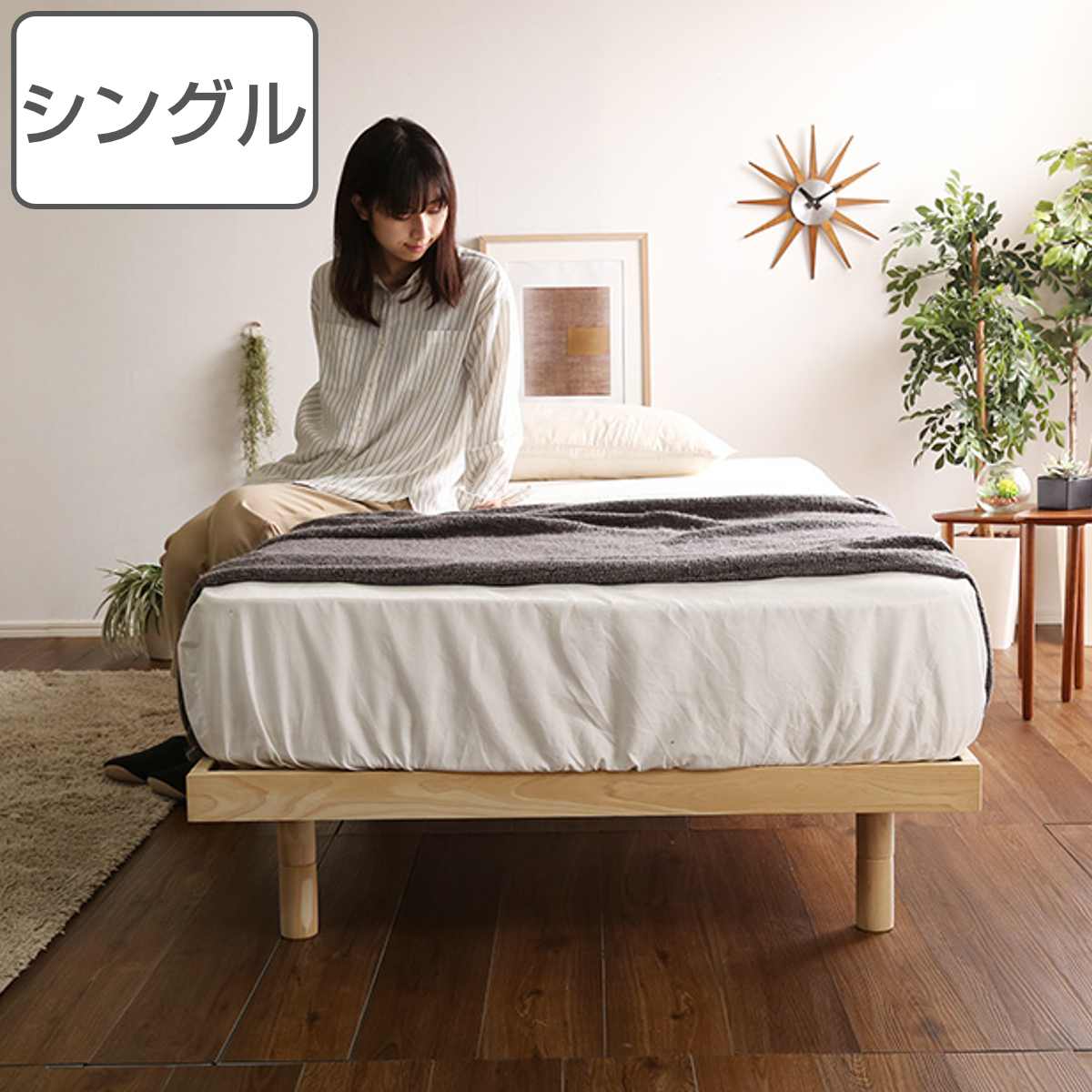 返品交換不可】 フレーム シングルベッド 高さ調節可能 すのこベッド