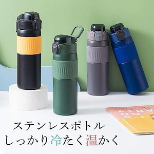 【急速出荷】「2点で600オフ」水筒 保温 保冷 600ml ステンレスボトル 真空断熱 広口 直飲み 漏れ防止 スポーツ おしゃれ 大容量 子供 大人 携帯便利 手提げ アウトドア 旅行 敬老の日