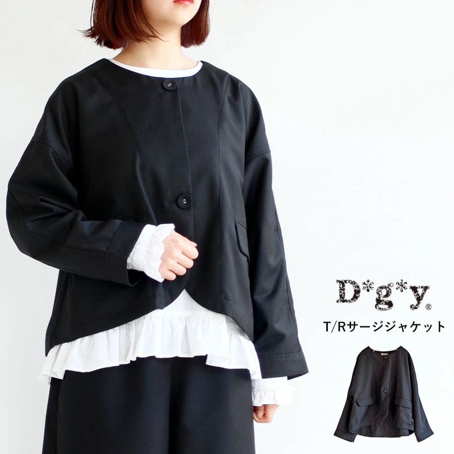 【送料無料】 D*g*y サージ ショート ジャケット 春 夏 秋 冬 アウター オケージョン 冠婚葬祭 フォーマルスーツライク dgy デコカンパニー ディージーワイ 88-D9372