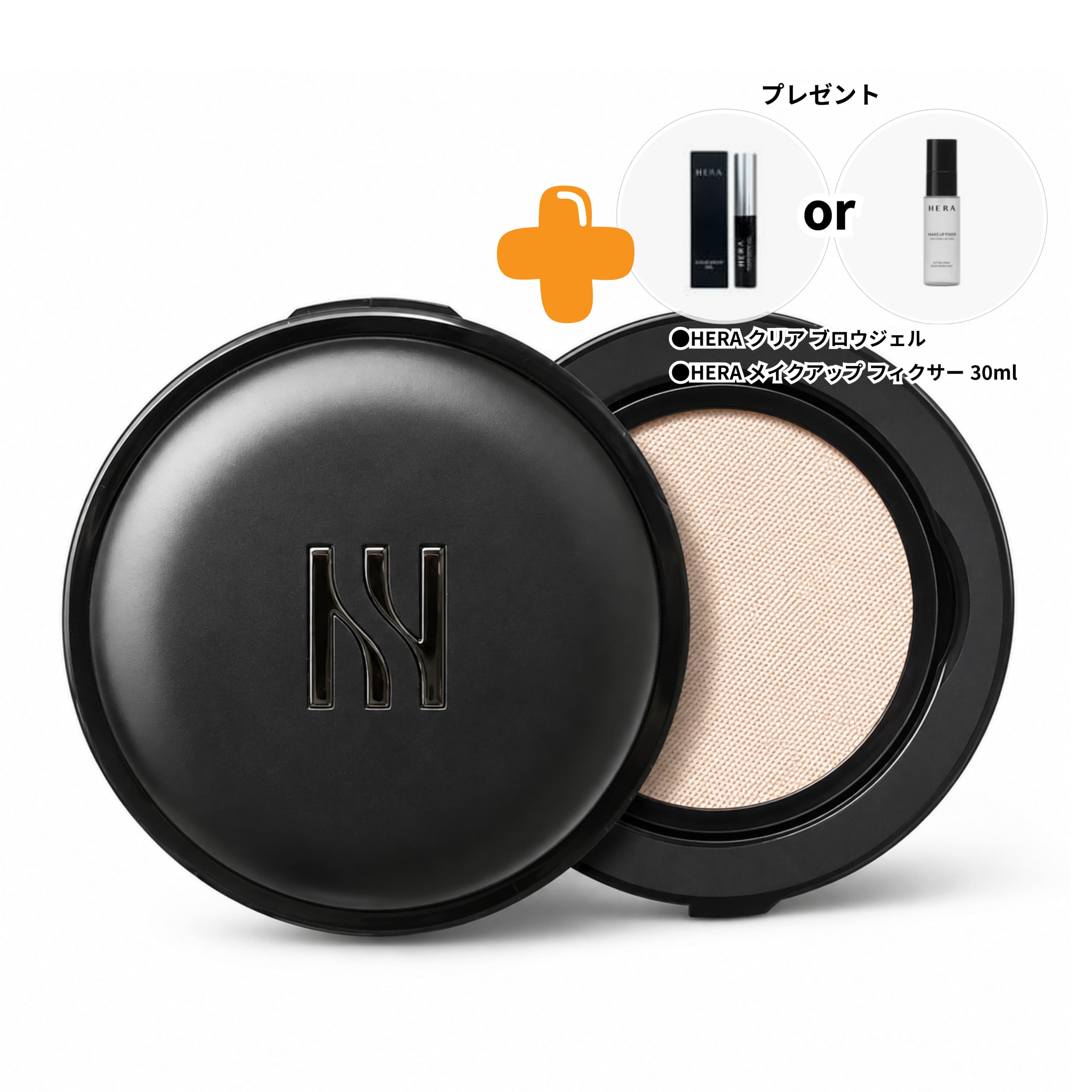 【新商品】ブラッククッション メッシュパウダー 10g SPF38 PA++ 全5色（皮脂が気になる方/さらさら肌)