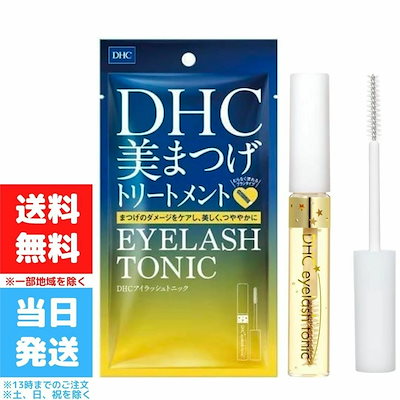 DHC アイラッシュトニック 6.5ml まつ毛用美容液 ディ...のサムネイル