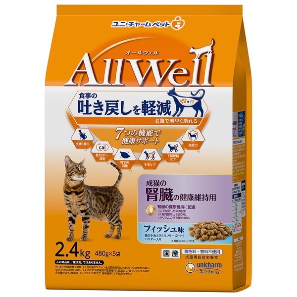 AllWell 成猫の腎臓の健康維持用 フィッシュ味 挽き小魚とささみフリーズドライパウダー入り 2.4kg(480gx5袋)