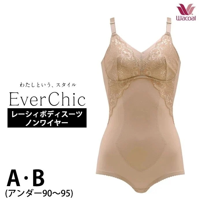 Wacoal ノンワイヤーボディスーツ Ever Chic エバーシック Aカップ Bカップ(アンダー8595) ミディアム エバーチック 大きいサイズ ARA120 【P】