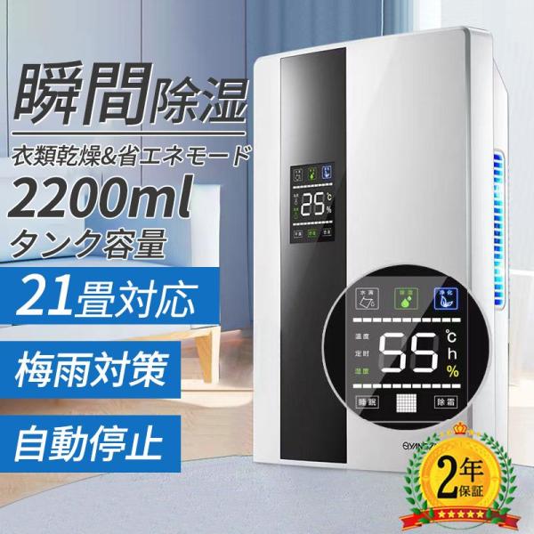 除湿機 衣類乾燥 静音 家庭用 コンプレッサー式 空気清浄機 電気代安い 小型 専用 湿気フィルター 節電 軽量 除菌 消臭 梅雨対策 部屋干し 結露対策 プレゼント