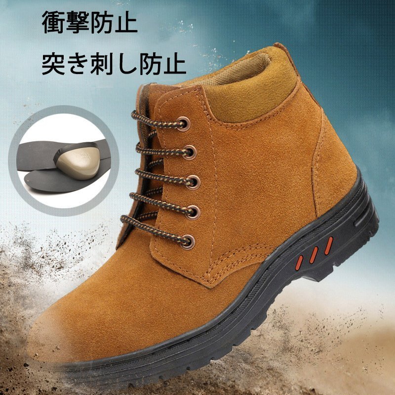 労働保護靴メンズ軽量安全作業靴スチールつま先キャップスマッシング カジュア 安全靴の通気性と防臭性