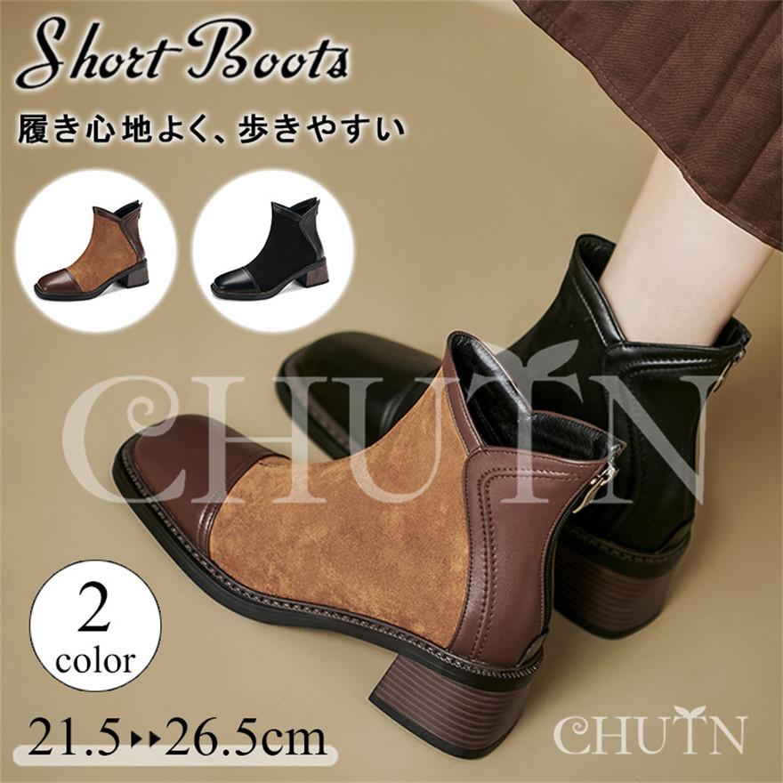 ブーティー歩きやすいショートブーツレディースブーツ ブーティー大きいサイズ ローヒールショートブーツ内ボア靴 美脚ショートブーツ足が疲れない 通勤