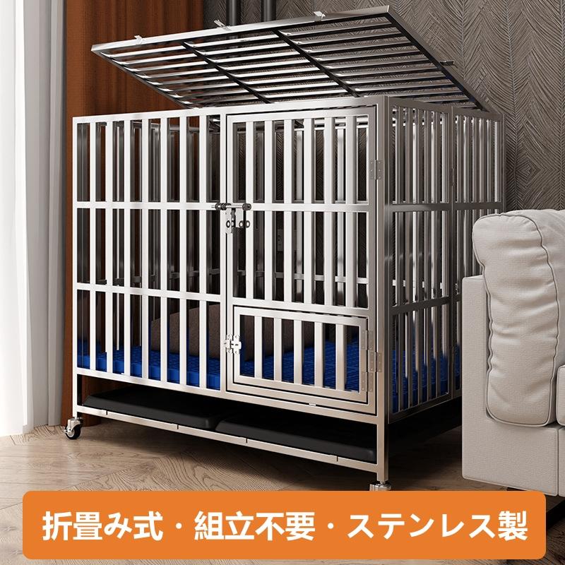 ペットケージ ステンレス製 ドッグケージ XL ケージ ペットサークル ダブルドア付き トレー付き キャスター付き 犬用サークル 大型小型犬 折り畳み式 組立不要