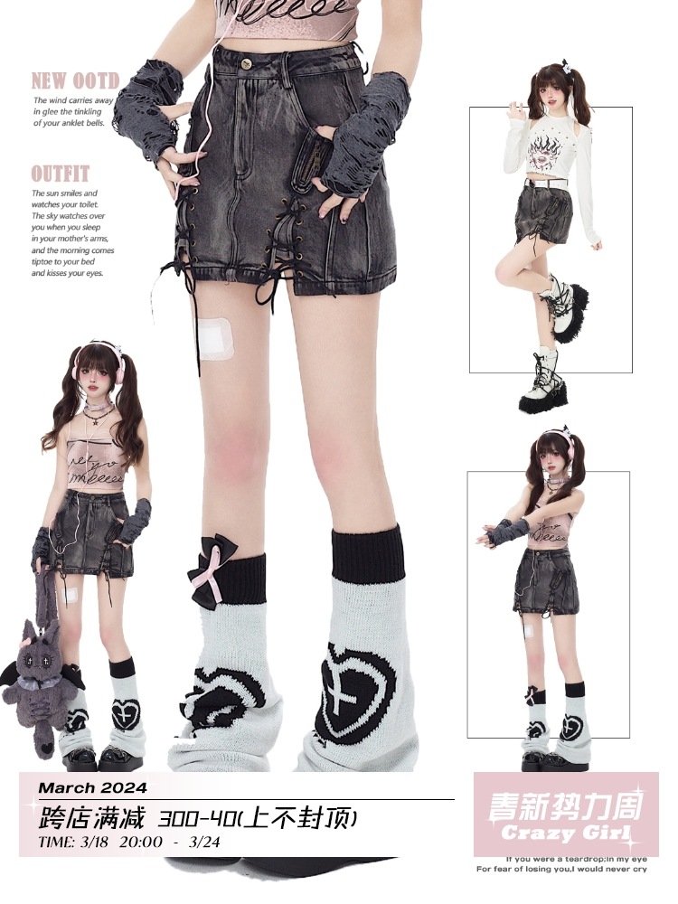 コスプレドレスハイウエスト甘辛ストラップデニムスカートAラインスカート夏