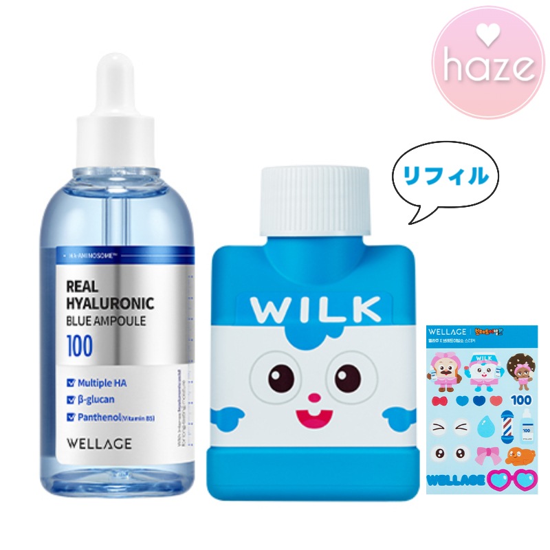 【ブレッドバーバーショップ】リアルヒアルロニックブルー100アンプル 100ml+リフィル 75ml