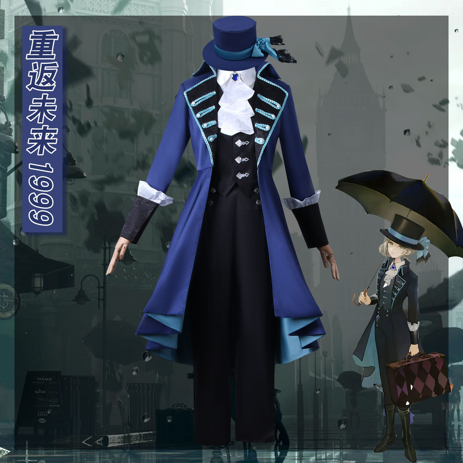 【人気爆売れ】ウェルティンcos コスプレ コスチュームふじんふくは未来に戻ります